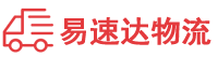 益阳到吐鲁番物流公司